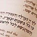 Bar Mitzvah gallery photo by Chesler Photography